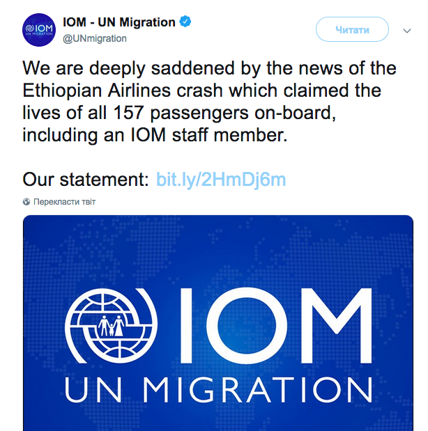 Число загиблих співробітників ООН внаслідок авіакатастрофи в Ефіопії зросло